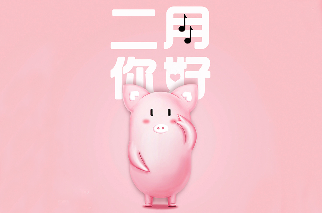 輕松過(guò)年，輕松“佩奇”