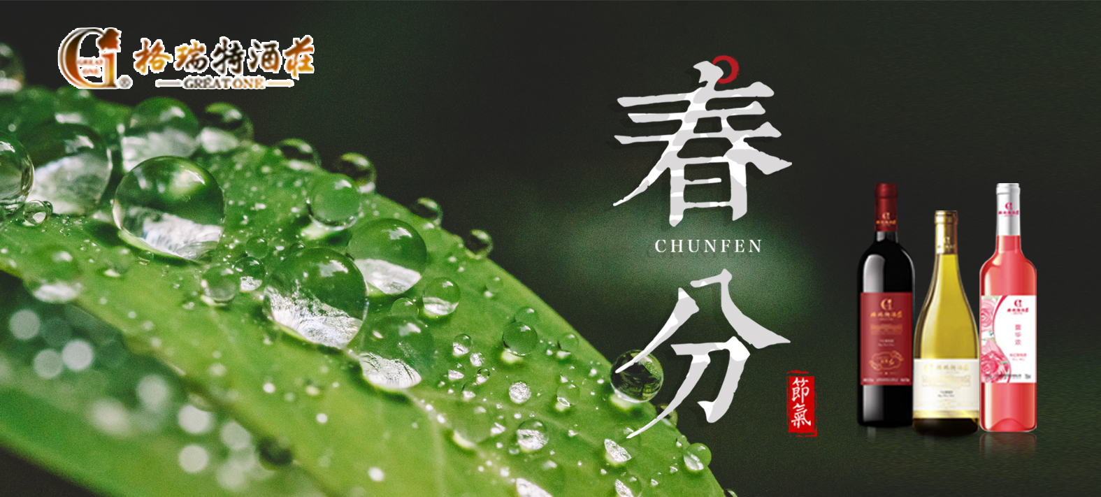 春分時節，園區最新動態看這里~