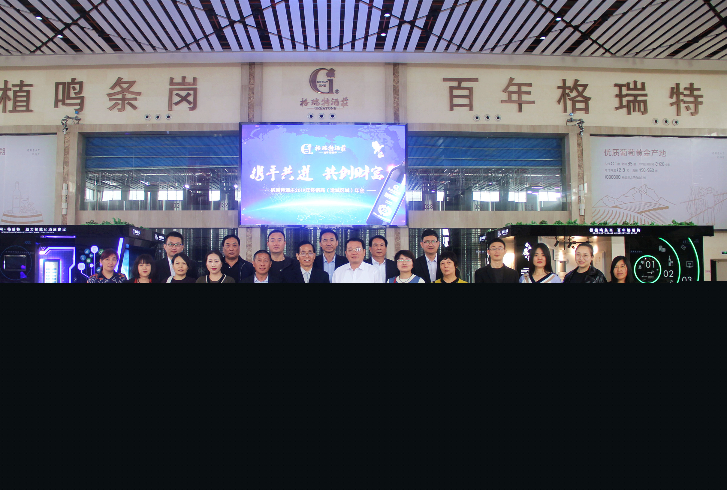 經銷商年會報道