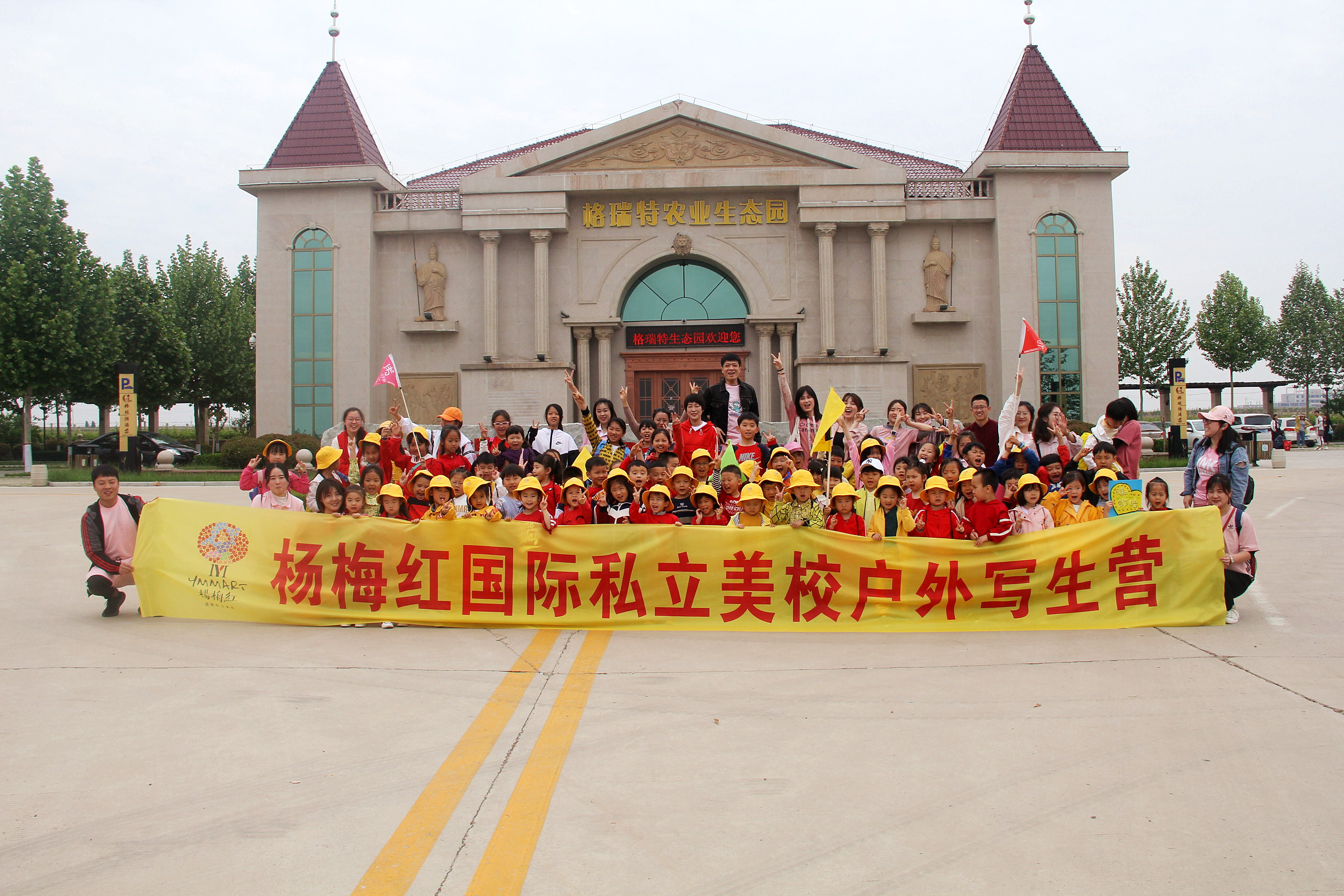 美學教育選這兒就對了，用藝術啟迪智慧！