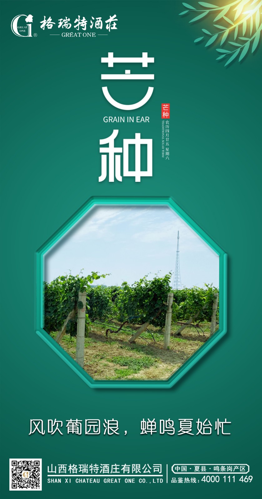 16228547904470.jpg 海報1 副本.jpg