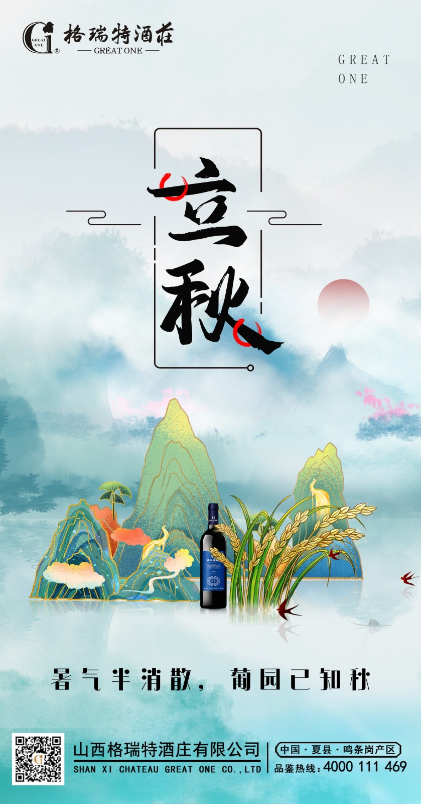 16283823861087.jpg 海報(bào)1 副本.jpg