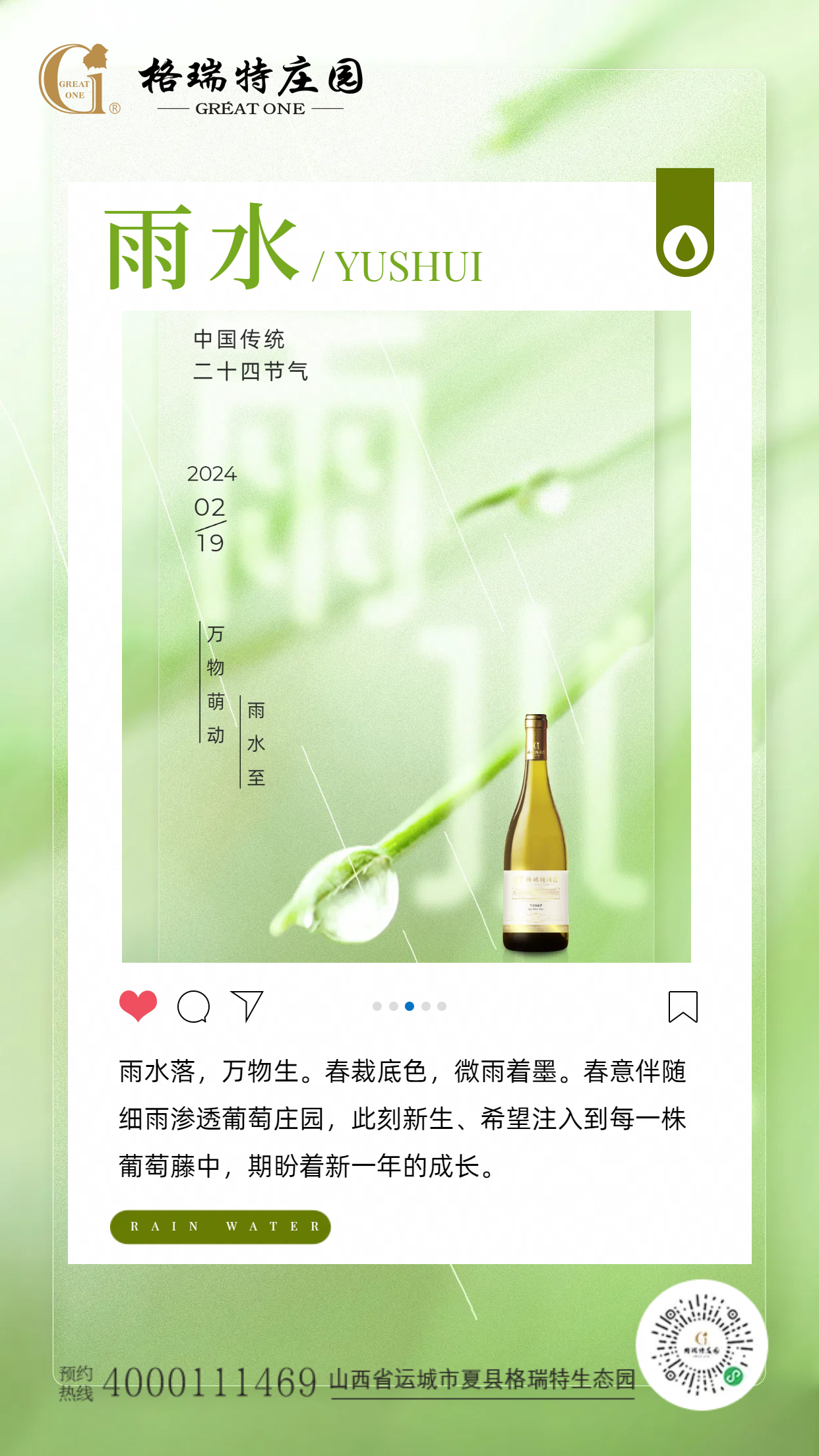 17114233836380.png c9c88df1ca1868cecebc0c45513dd70f.png